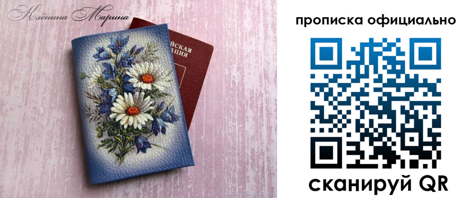 форма 3 в Куровском