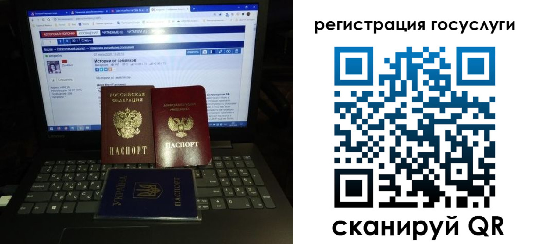 прописка поиск в Куровском
