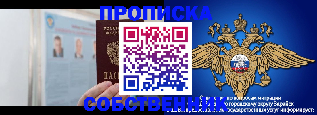 прописка поиск в Куровском