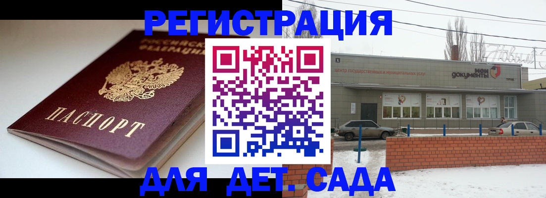 временная регистрация поиск в Куровском