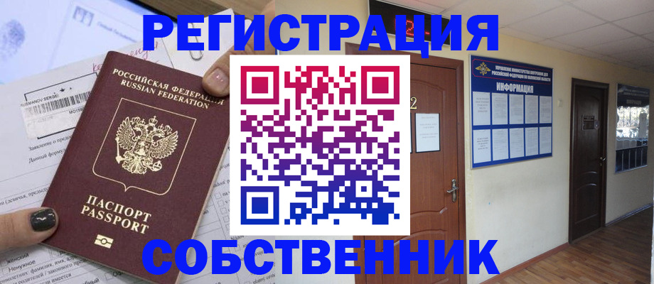форма 3 в Куровском